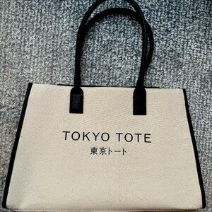 NEW Shiseido 150th Anniversary Zippered Tote Bag